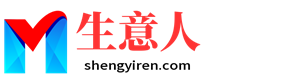 黔西南生意人资源共享会